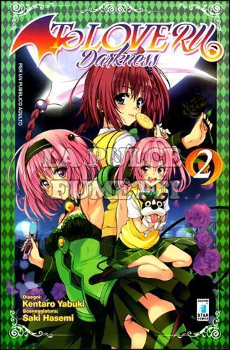 GHOST #   104 - TO LOVE-RU DARKNESS 2